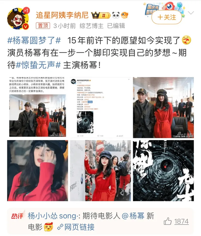 选秀偶像恋爱塌房时间线完整梳理相关证据图片